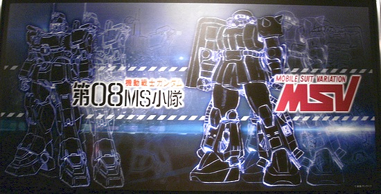 f:id:sgt_savage:20121201203421j:image