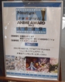 f:id:sgt_savage:20121201203436j:image:medium