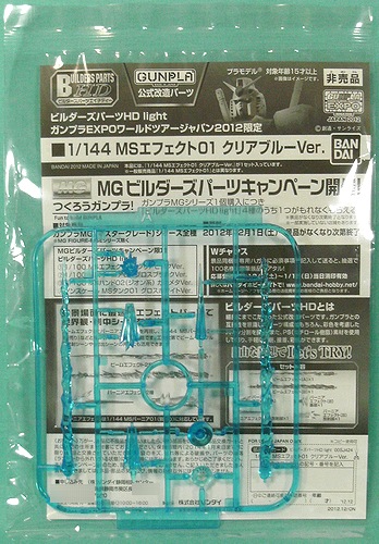 f:id:sgt_savage:20121201203442j:image
