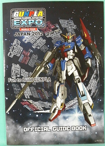f:id:sgt_savage:20121201203443j:image