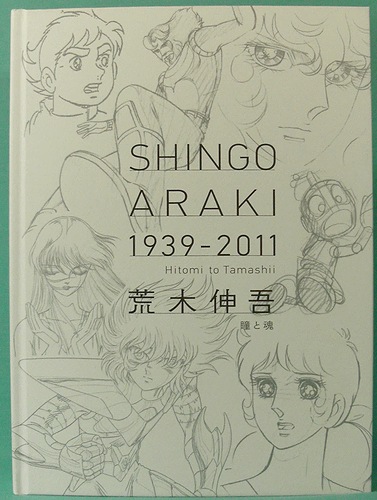 f:id:sgt_savage:20121201203445j:image