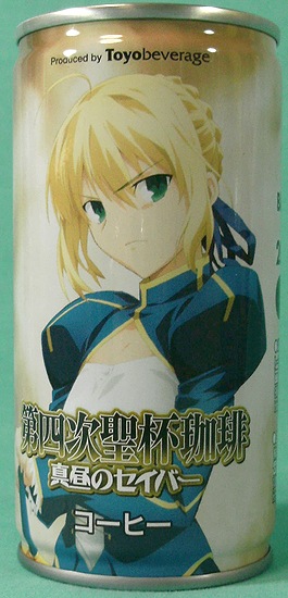 f:id:sgt_savage:20121201203446j:image