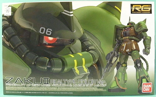 f:id:sgt_savage:20121201203448j:image