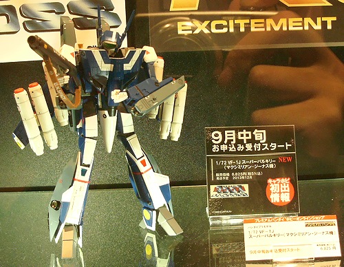 f:id:sgt_savage:20130910001324j:image f:id:sgt_savage:20130910001324j:image