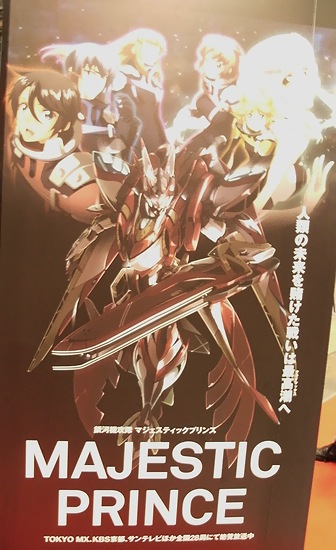 f:id:sgt_savage:20130912202922j:image