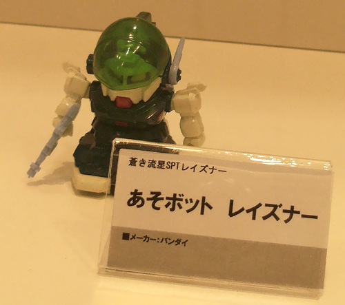 f:id:sgt_savage:20130912202937j:image