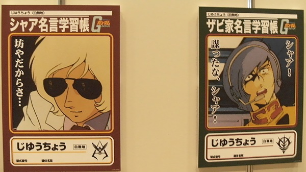 f:id:sgt_savage:20130912202942j:image