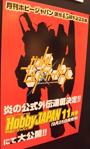 f:id:sgt_savage:20130912203009j:image