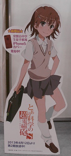 f:id:sgt_savage:20130912203010j:image