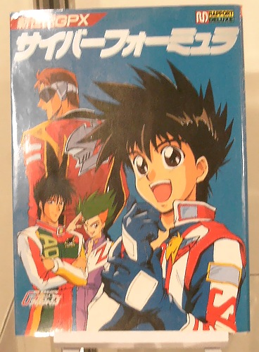 f:id:sgt_savage:20130912203017j:image