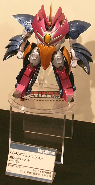 f:id:sgt_savage:20130912203018j:image