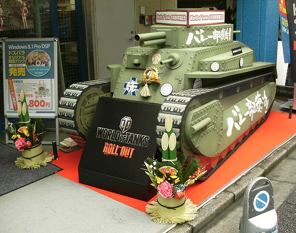 f:id:sgt_savage:20131230205338j:image