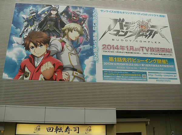 f:id:sgt_savage:20131230205341j:image