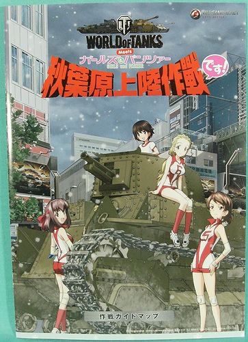 f:id:sgt_savage:20131230205404j:image