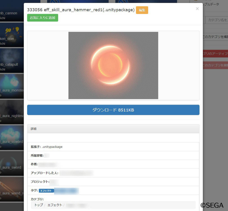 f:id:sgtech:20171224002335j:plain f:id:sgtech:20171224002335j:plain