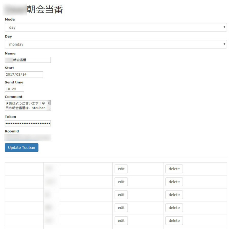 f:id:sgtech:20171224002348j:plain f:id:sgtech:20171224002348j:plain