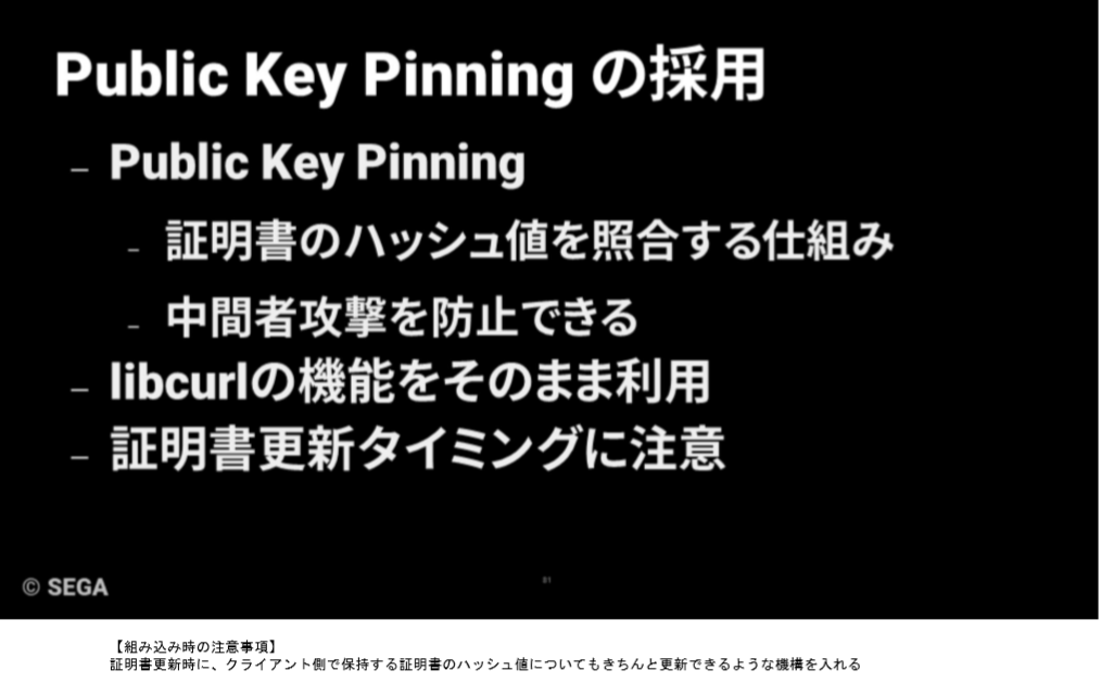 f:id:sgtech:20191024160646p:plain f:id:sgtech:20191024160646p:plain