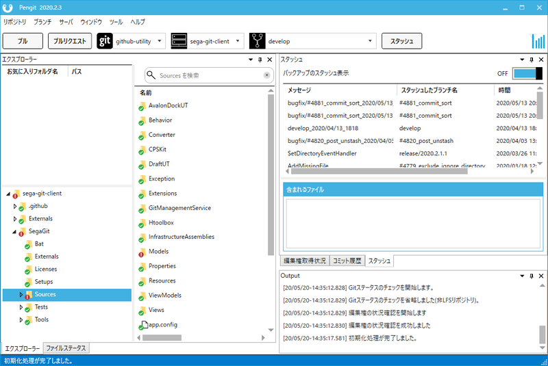 f:id:sgtech:20200614231029p:plain f:id:sgtech:20200614231029p:plain