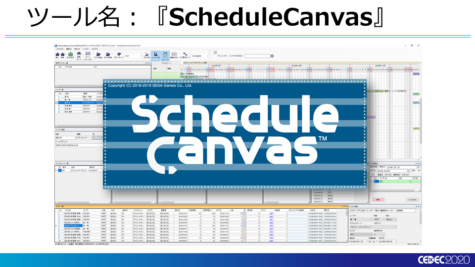 f:id:sgtech:20200805141352p:plain f:id:sgtech:20200805141352p:plain