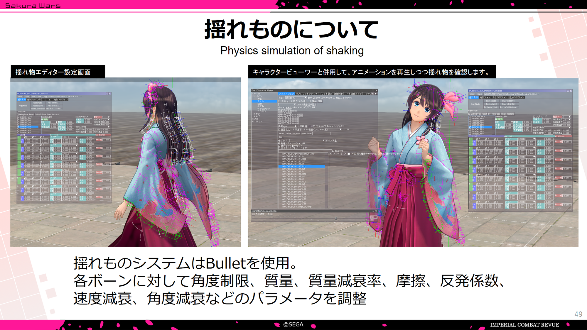 f:id:sgtech:20200807164855p:plain f:id:sgtech:20200807164855p:plain