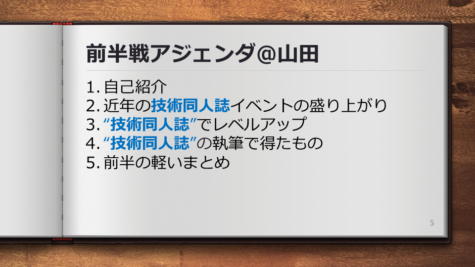 f:id:sgtech:20200817131834p:plain f:id:sgtech:20200817131834p:plain