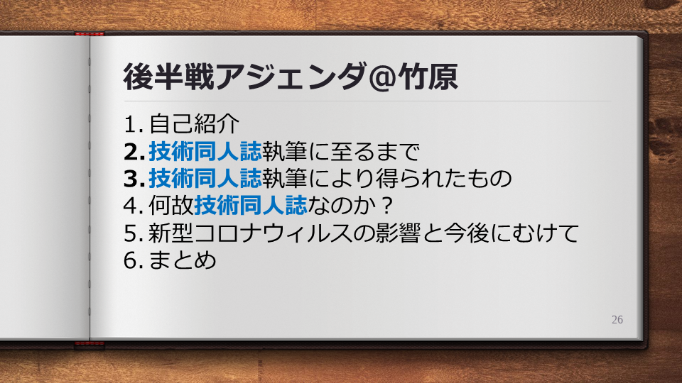 f:id:sgtech:20200817131843p:plain f:id:sgtech:20200817131843p:plain