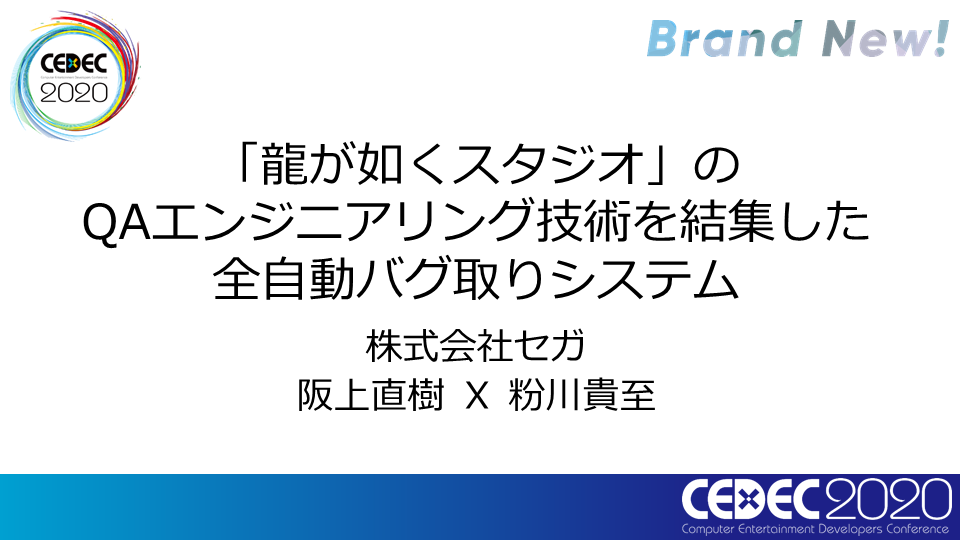 f:id:sgtech:20200818174259p:plain f:id:sgtech:20200818174259p:plain