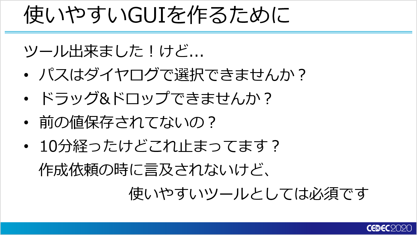 f:id:sgtech:20200820093925p:plain f:id:sgtech:20200820093925p:plain