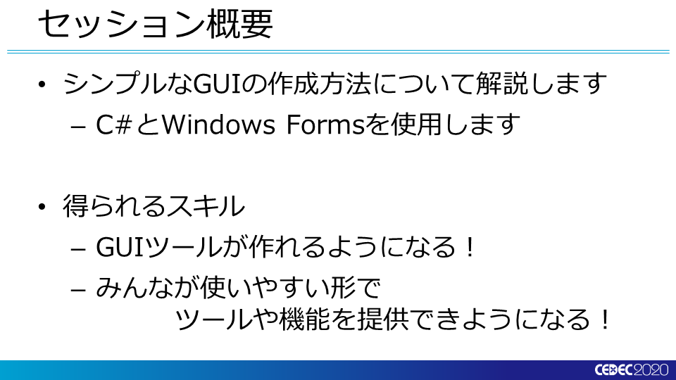 f:id:sgtech:20200820093931p:plain f:id:sgtech:20200820093931p:plain