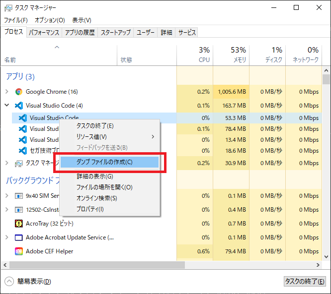 f:id:sgtech:20201124210821p:plain