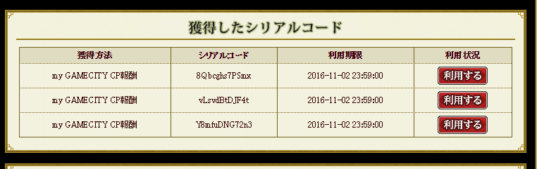 f:id:sgtyamabuunyan:20160809202138p:plain f:id:sgtyamabuunyan:20160809202138p:plain