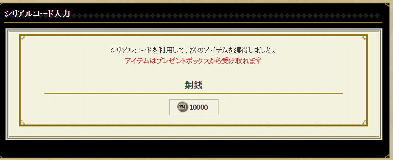 f:id:sgtyamabuunyan:20160809202236p:plain f:id:sgtyamabuunyan:20160809202236p:plain