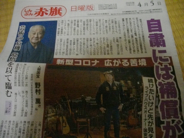 f:id:sgtyamabuunyan:20200507163916j:plain f:id:sgtyamabuunyan:20200507163916j:plain