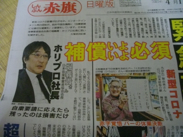 f:id:sgtyamabuunyan:20200507163930j:plain f:id:sgtyamabuunyan:20200507163930j:plain