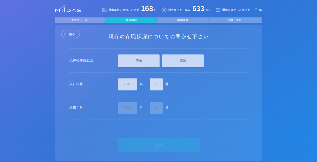 f:id:sgtymtiman:20180317112412p:plain