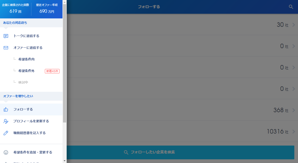 f:id:sgtymtiman:20180317112427p:plain