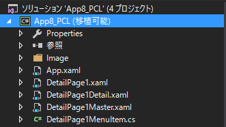 f:id:sgunji:20170325131115p:plain f:id:sgunji:20170325131115p:plain