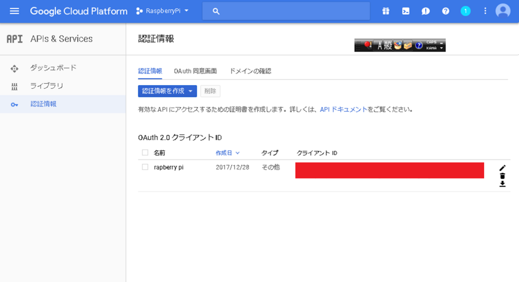 f:id:sgunji:20171228162122p:plain f:id:sgunji:20171228162122p:plain