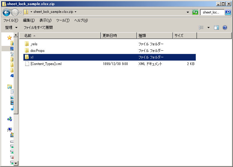 f:id:sgunji:20180110123832p:plain f:id:sgunji:20180110123832p:plain