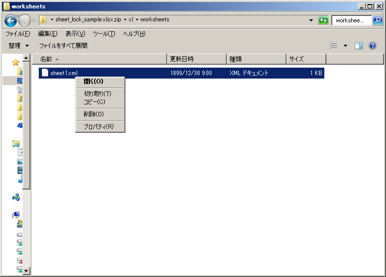 f:id:sgunji:20180110123858p:plain f:id:sgunji:20180110123858p:plain