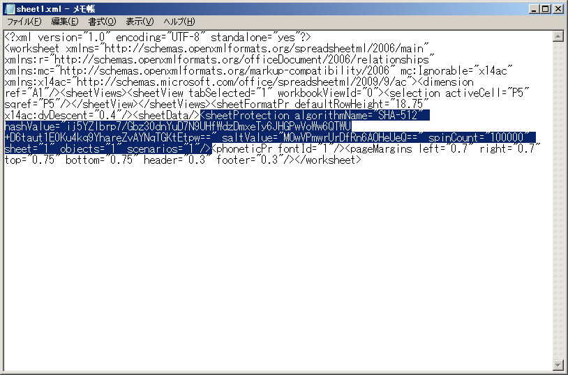 f:id:sgunji:20180110124204p:plain f:id:sgunji:20180110124204p:plain