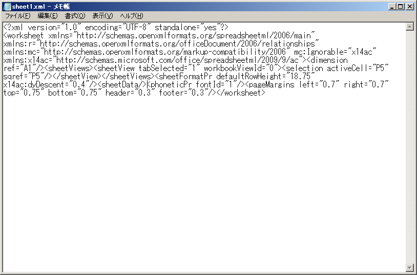 f:id:sgunji:20180110124303p:plain f:id:sgunji:20180110124303p:plain