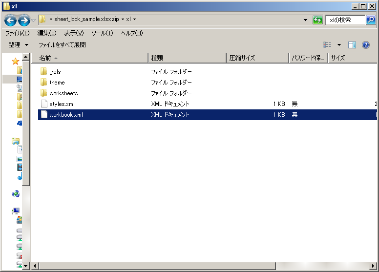 f:id:sgunji:20180110124655p:plain f:id:sgunji:20180110124655p:plain