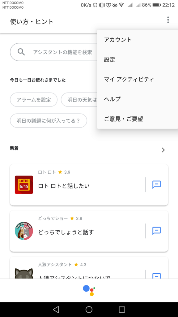 f:id:sgunji:20180110221713p:plain f:id:sgunji:20180110221713p:plain