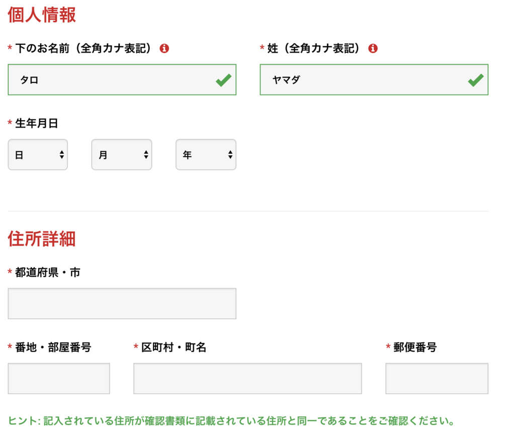 f:id:sgunji:20181116101733p:plain f:id:sgunji:20181116101733p:plain
