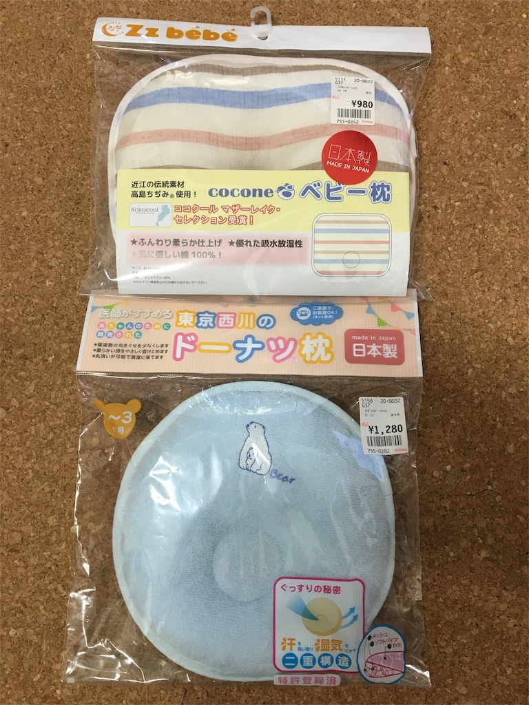 f:id:sgzn04133:20190415145918j:image