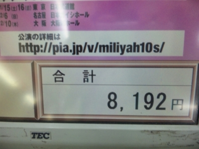 f:id:sh-2:20100818010316j:image:w400 f:id:sh-2:20100818010316j:image:w400