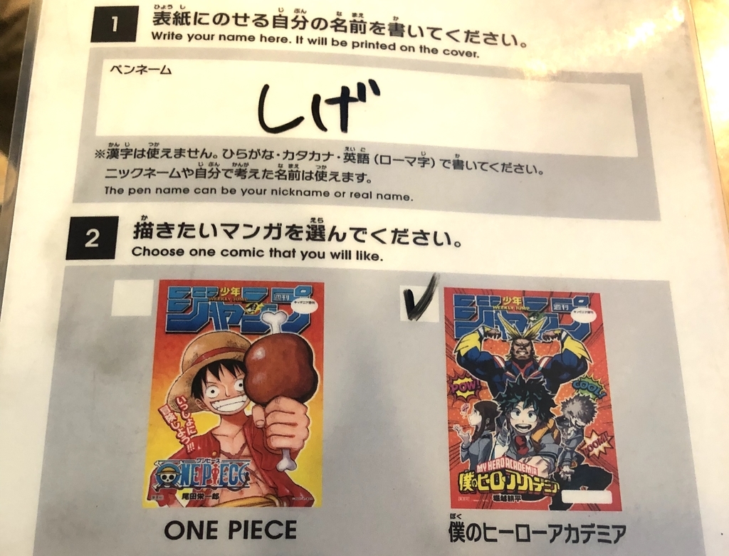 f:id:sh0h01:20190118183615j:plain