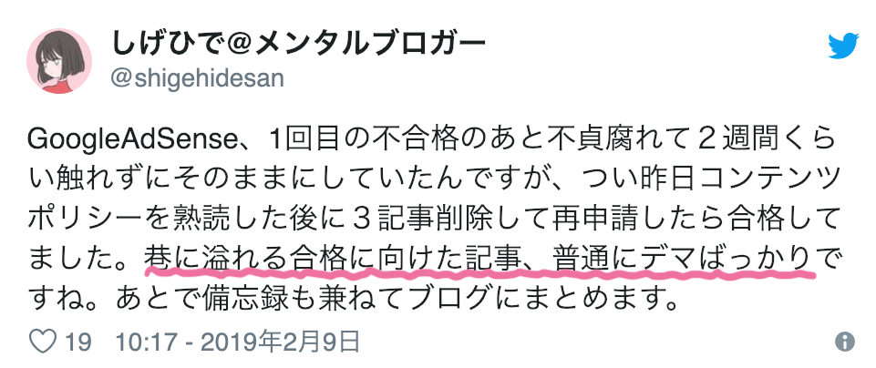 f:id:sh0h01:20190211130433p:plain