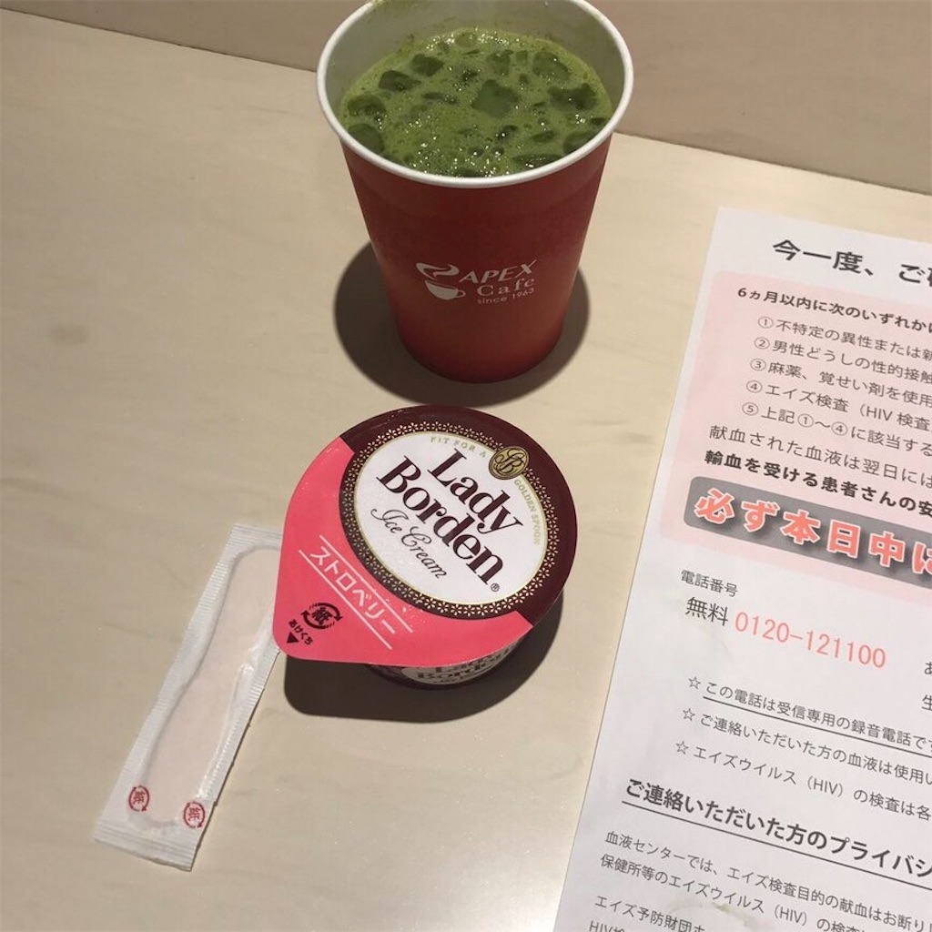 f:id:sh0w51:20171023180004j:image